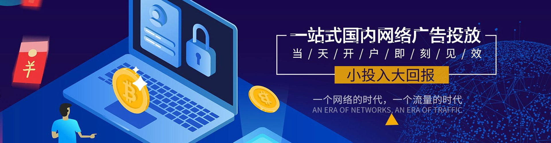 深泽sem推广